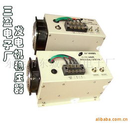 東莞市東城三盈電子廠 穩壓電源的專業制造與應用